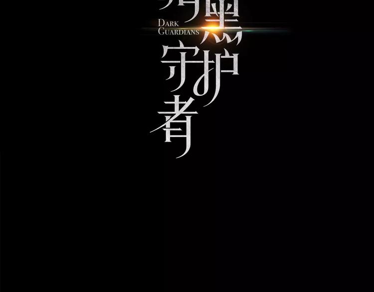 第2话 做我的人吧23