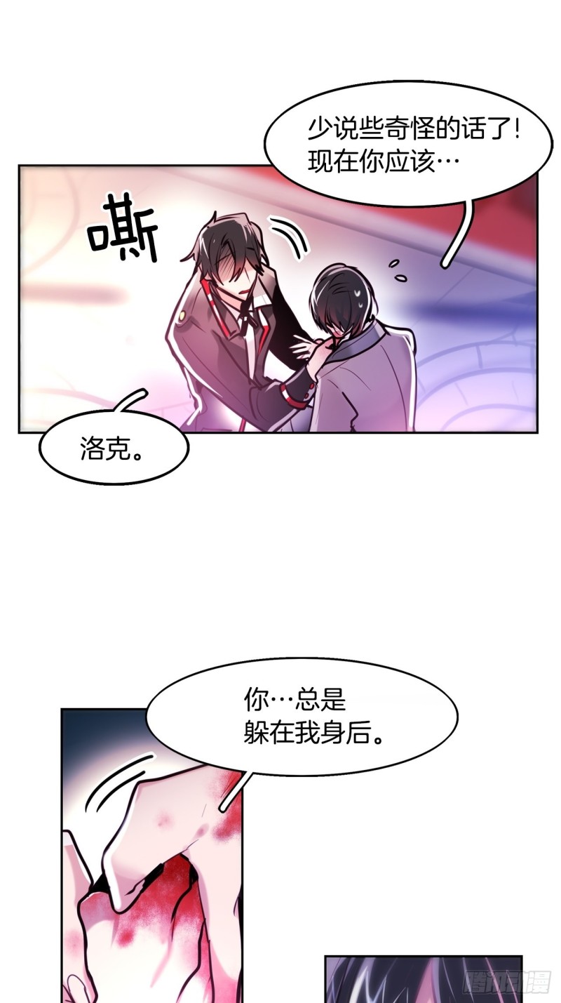 第15话 你比我更强大15