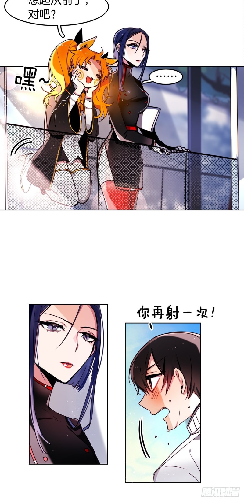第48话 买药12