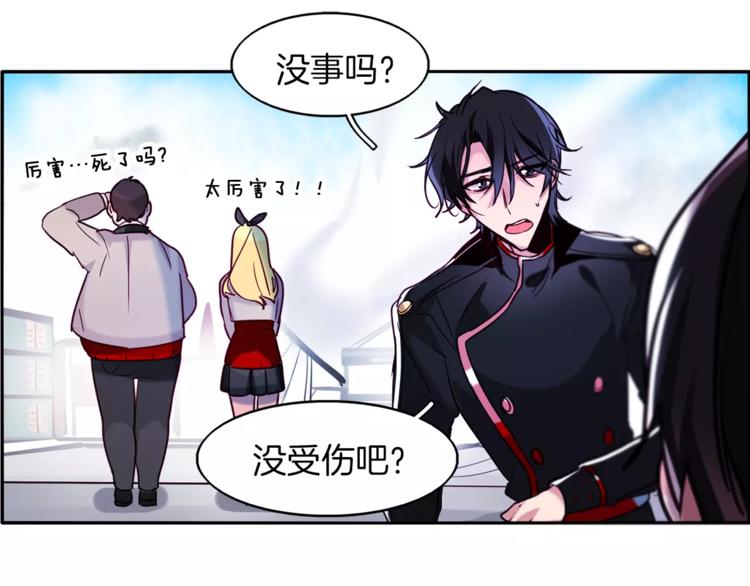 第4话 惊艳10