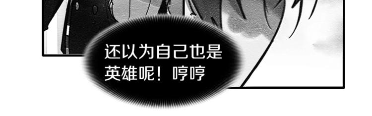 第5话 只是开胃菜59