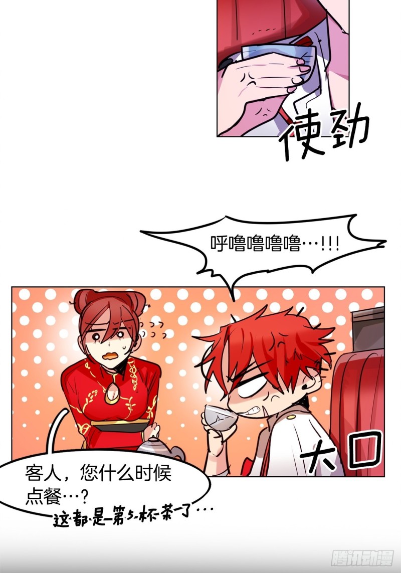 第31话 黑色之剑26