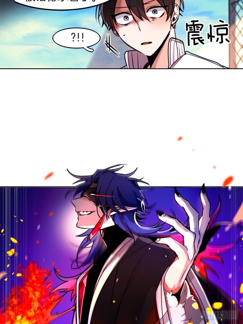 第44话 诉说身世20