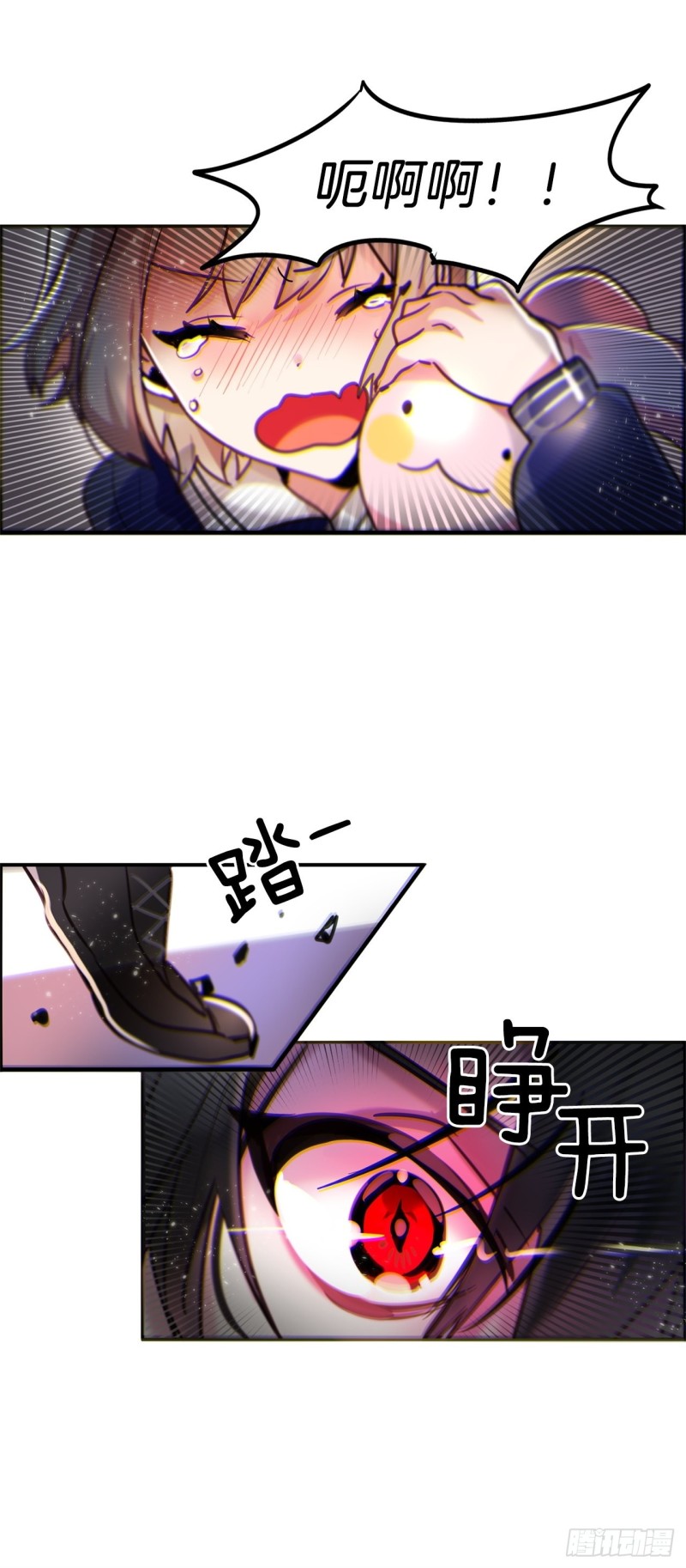 第6话 奇怪的女人0