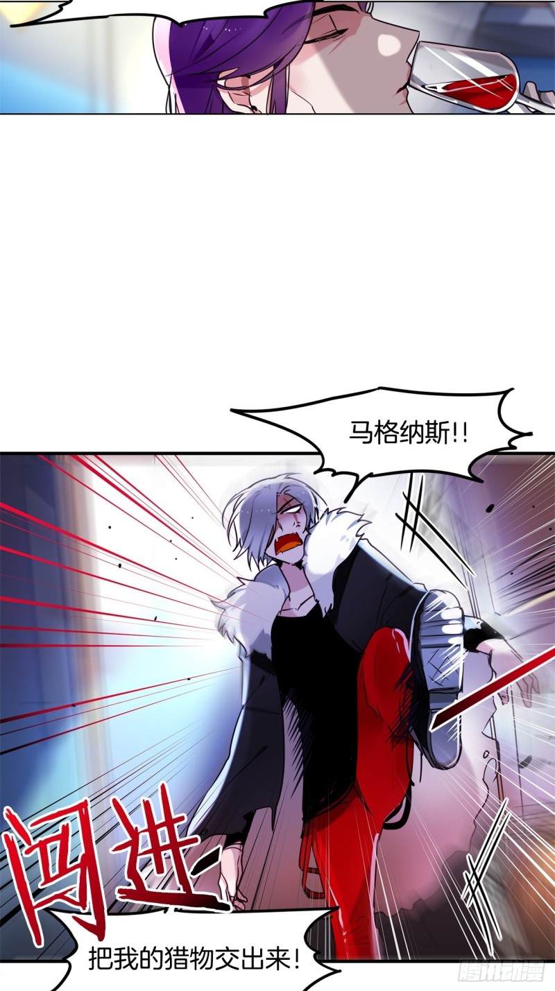 第53话 猎物16