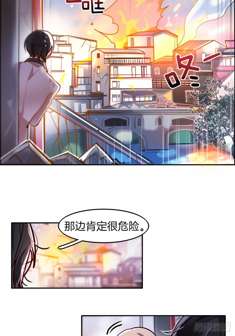 第7话 摄人心魂13