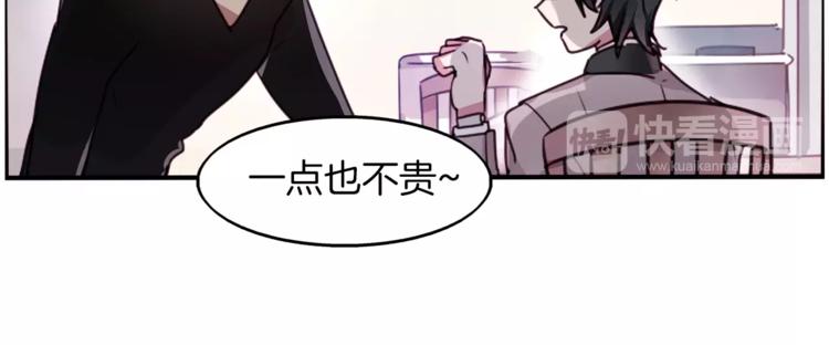 第1话 哥哥的存在28