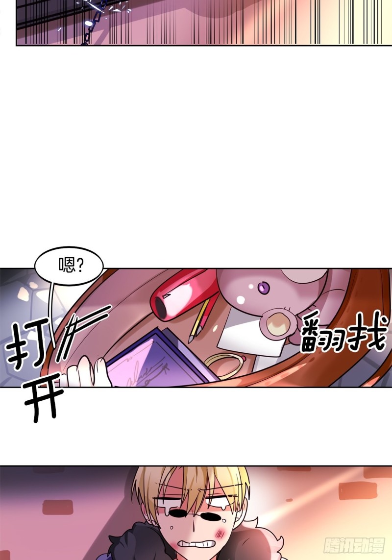 第31话 黑色之剑12