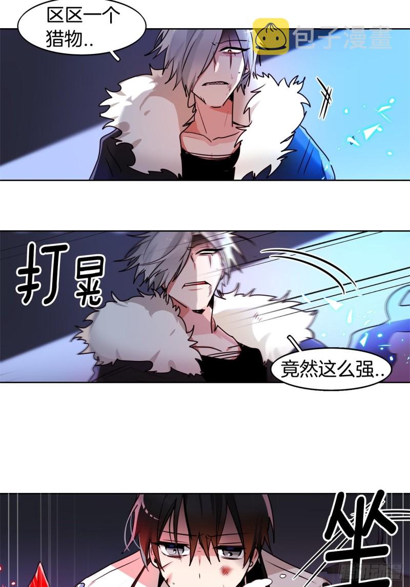 第38话 交换人质3