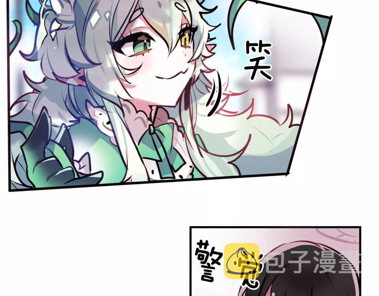第2话 做我的人吧36