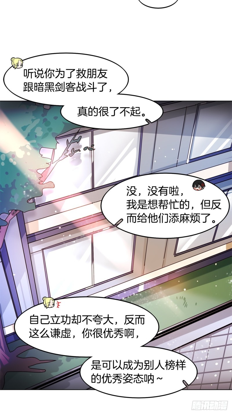 第41话 英雄归来7