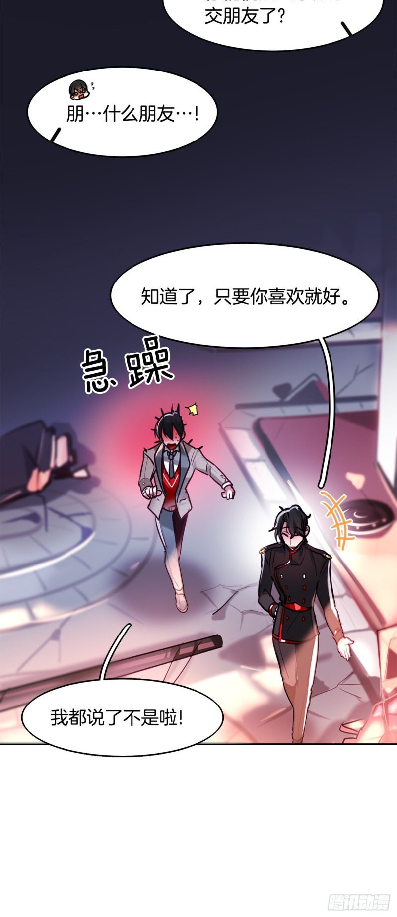 第11话 魔女觉醒！24