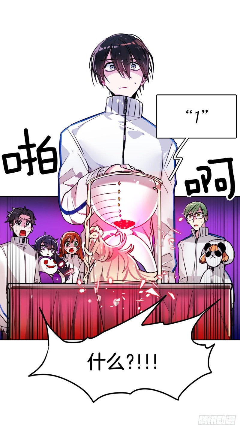 第25话  我要变强0