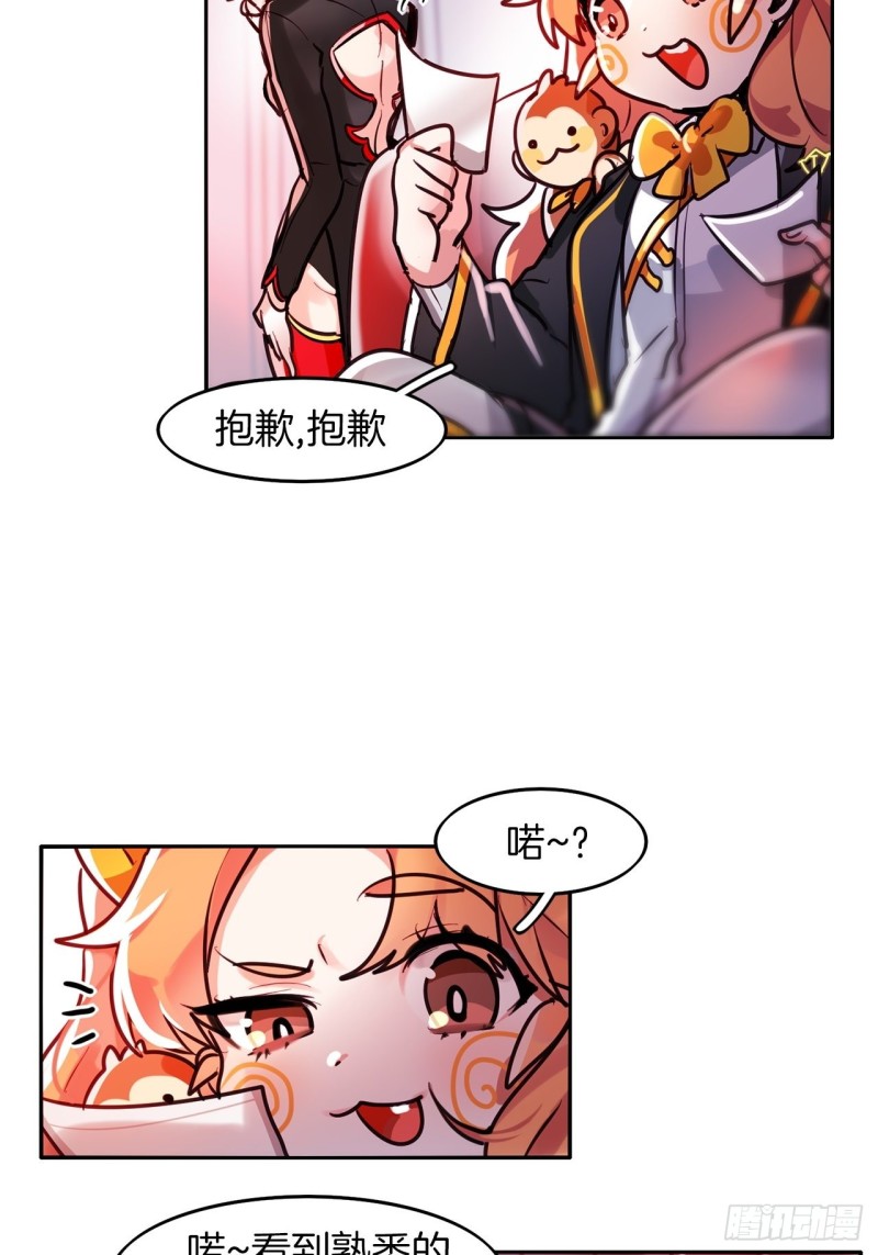 第7话 摄人心魂36