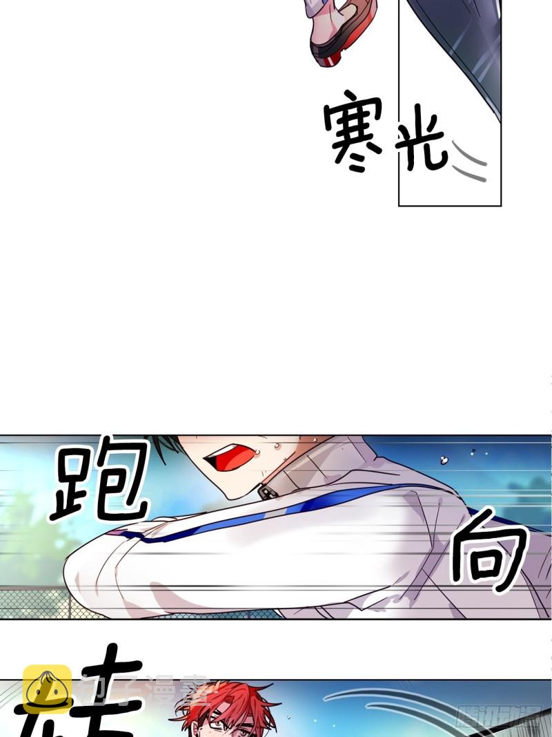 第28话 清晨特训2