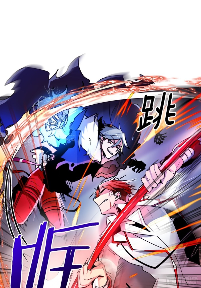 第35话 方天画戟23