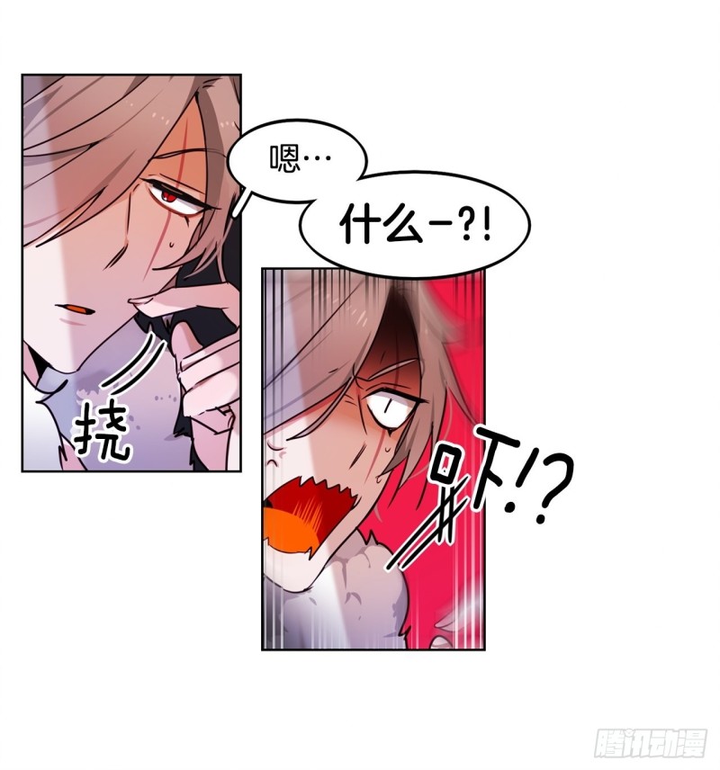 第53话 猎物19