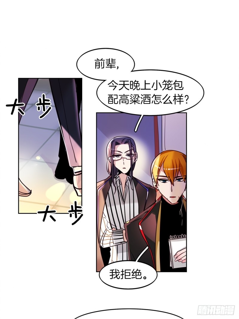 第34话 偷袭6