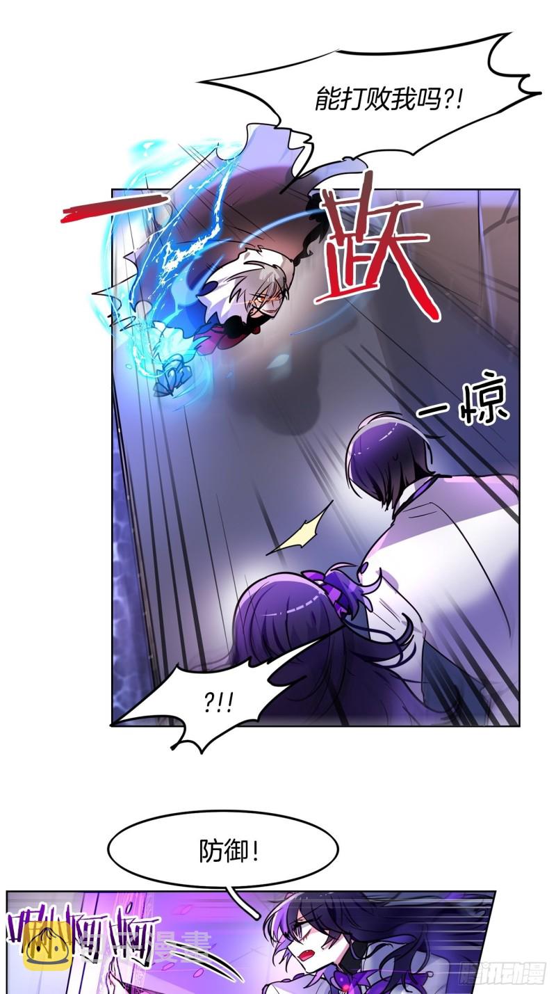 第36话 暗黑剑客15