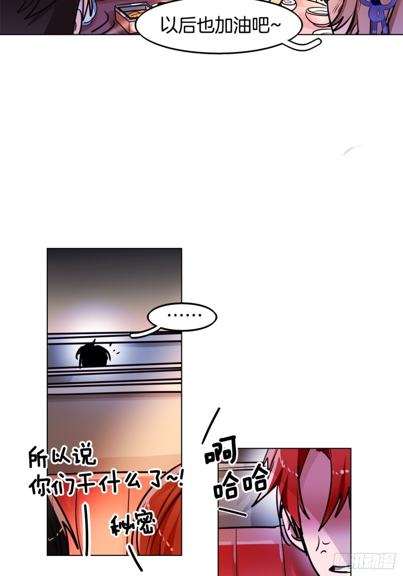 第31话 黑色之剑25