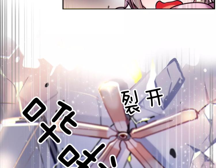 第5话 只是开胃菜74