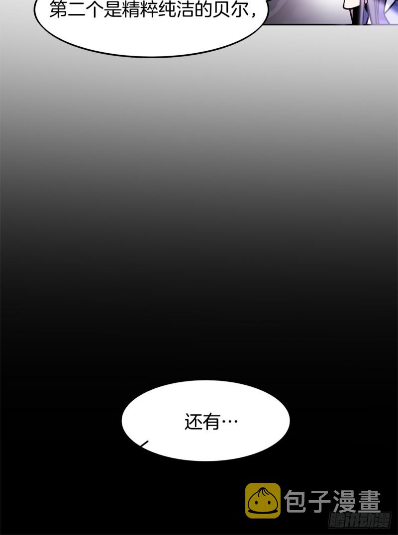 第12话 狂暴的玫瑰12