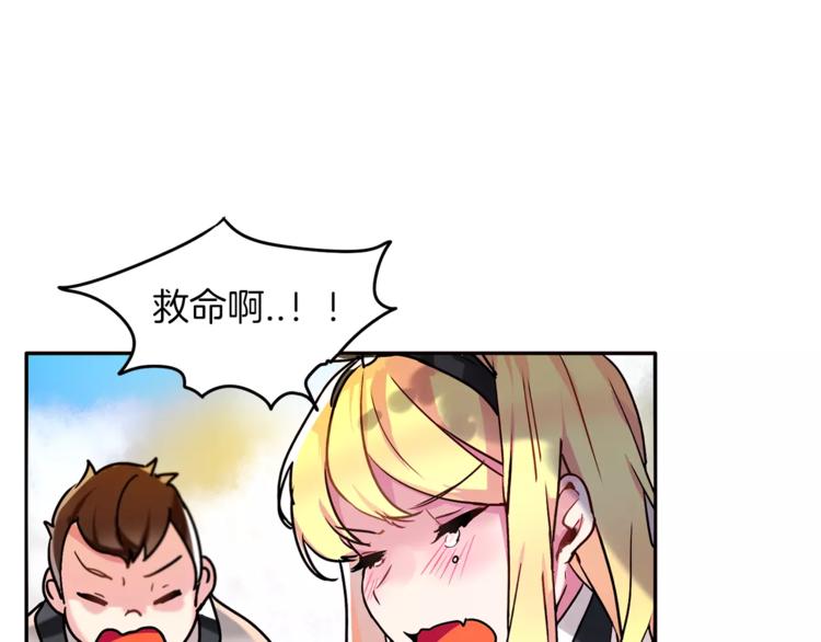第2话 做我的人吧43
