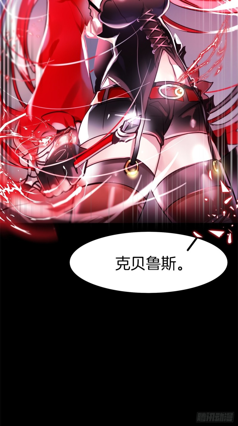 第11话 魔女觉醒！15