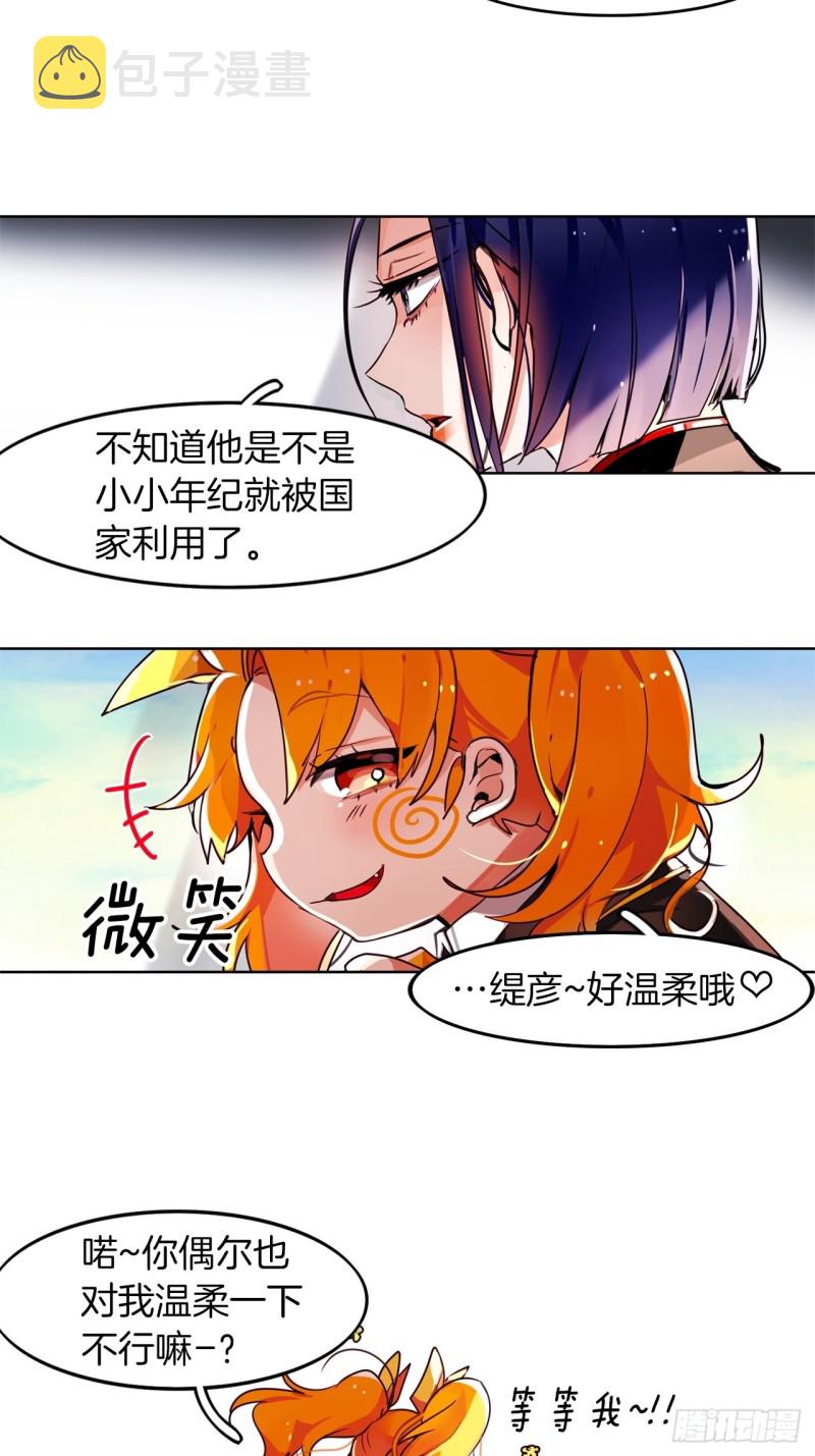 第48话 买药14