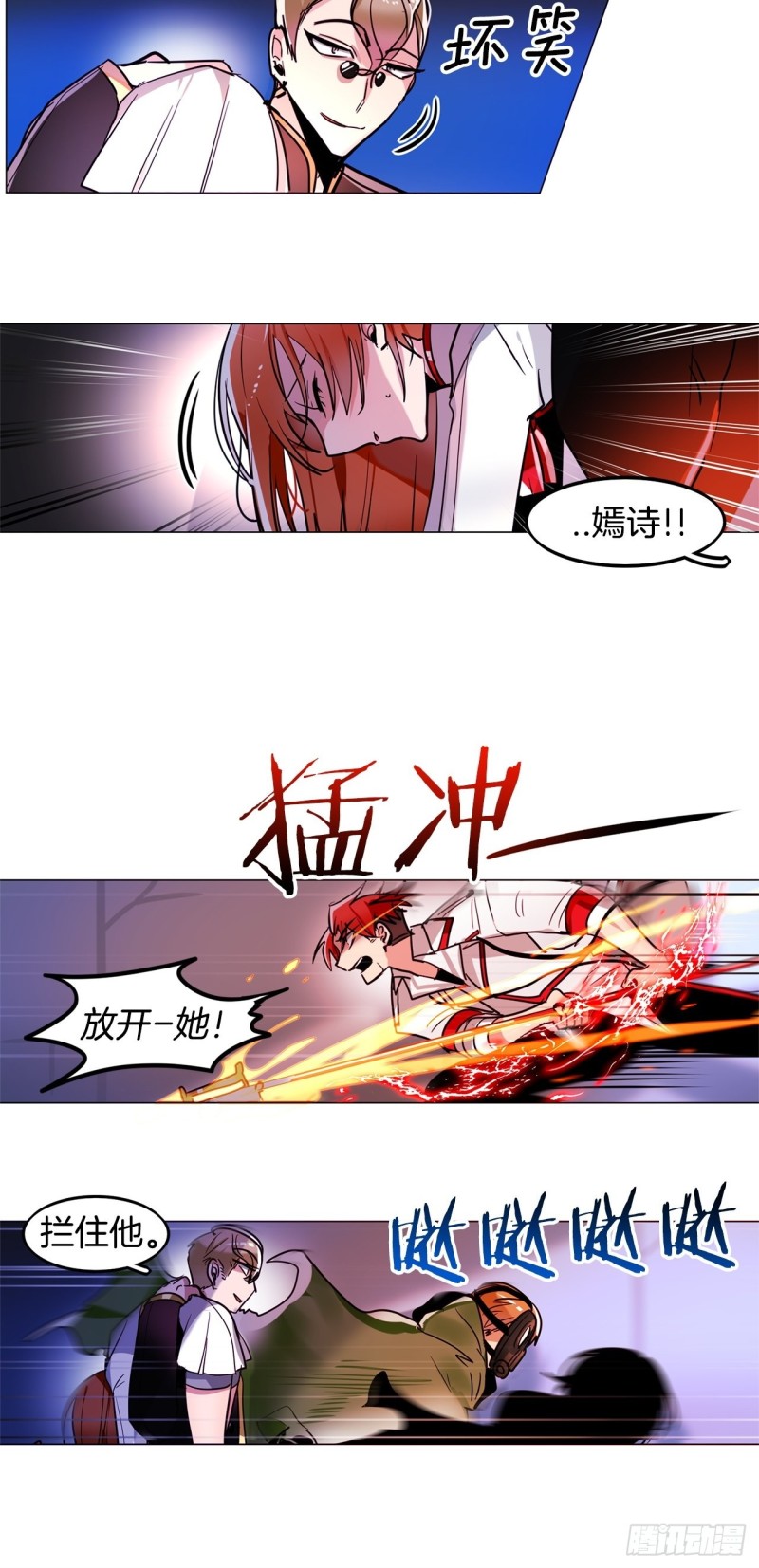 第35话 方天画戟16