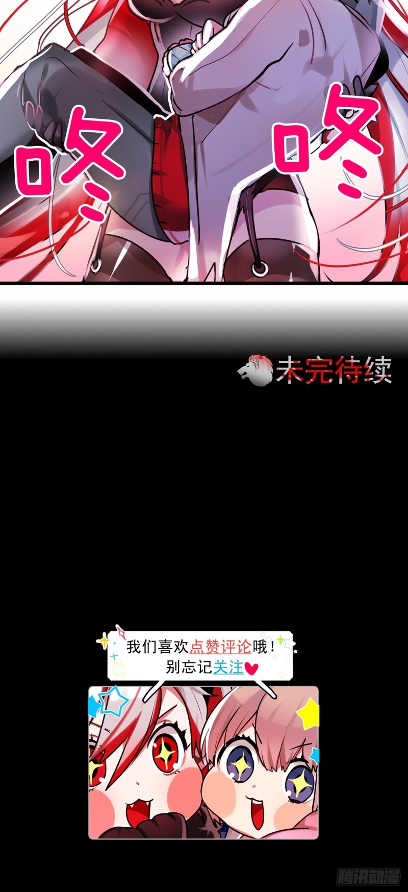 第8话 危险的少女心38