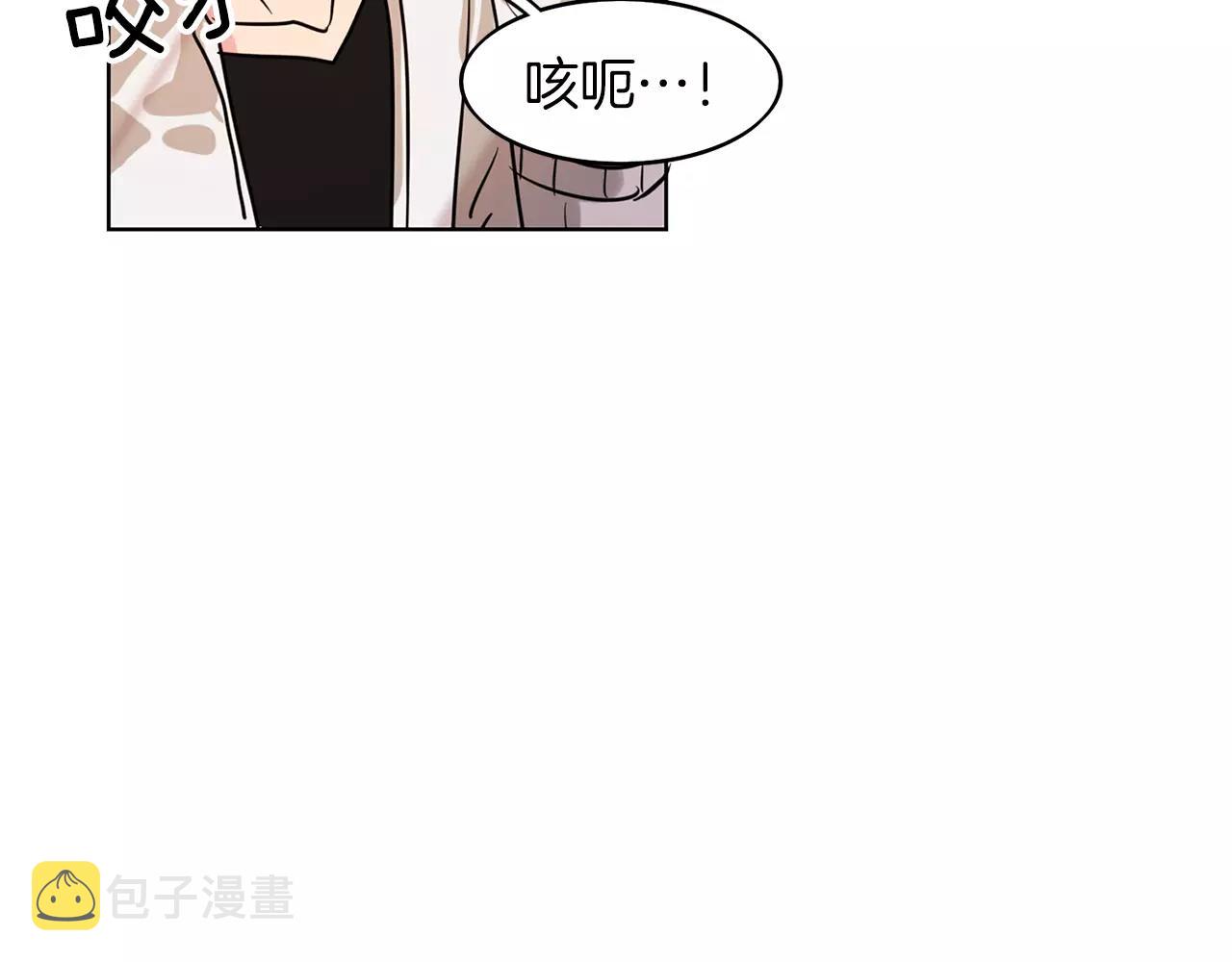 第24话  武具召唤与魔力测试21