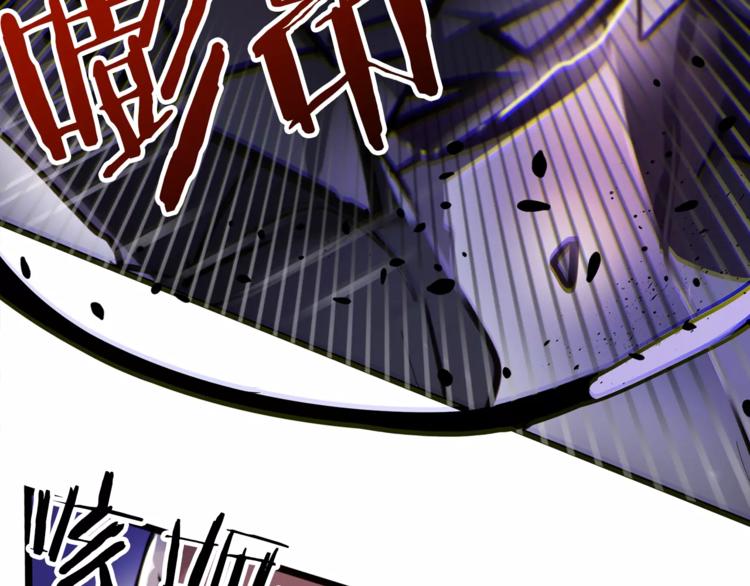 第4话 惊艳84
