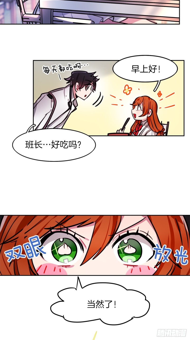第21话 “真爱”34