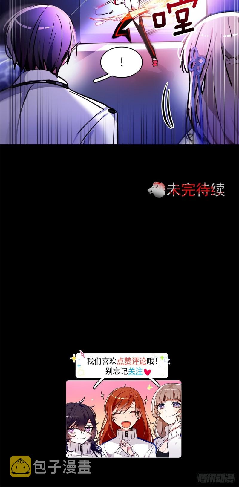 第36话 暗黑剑客28
