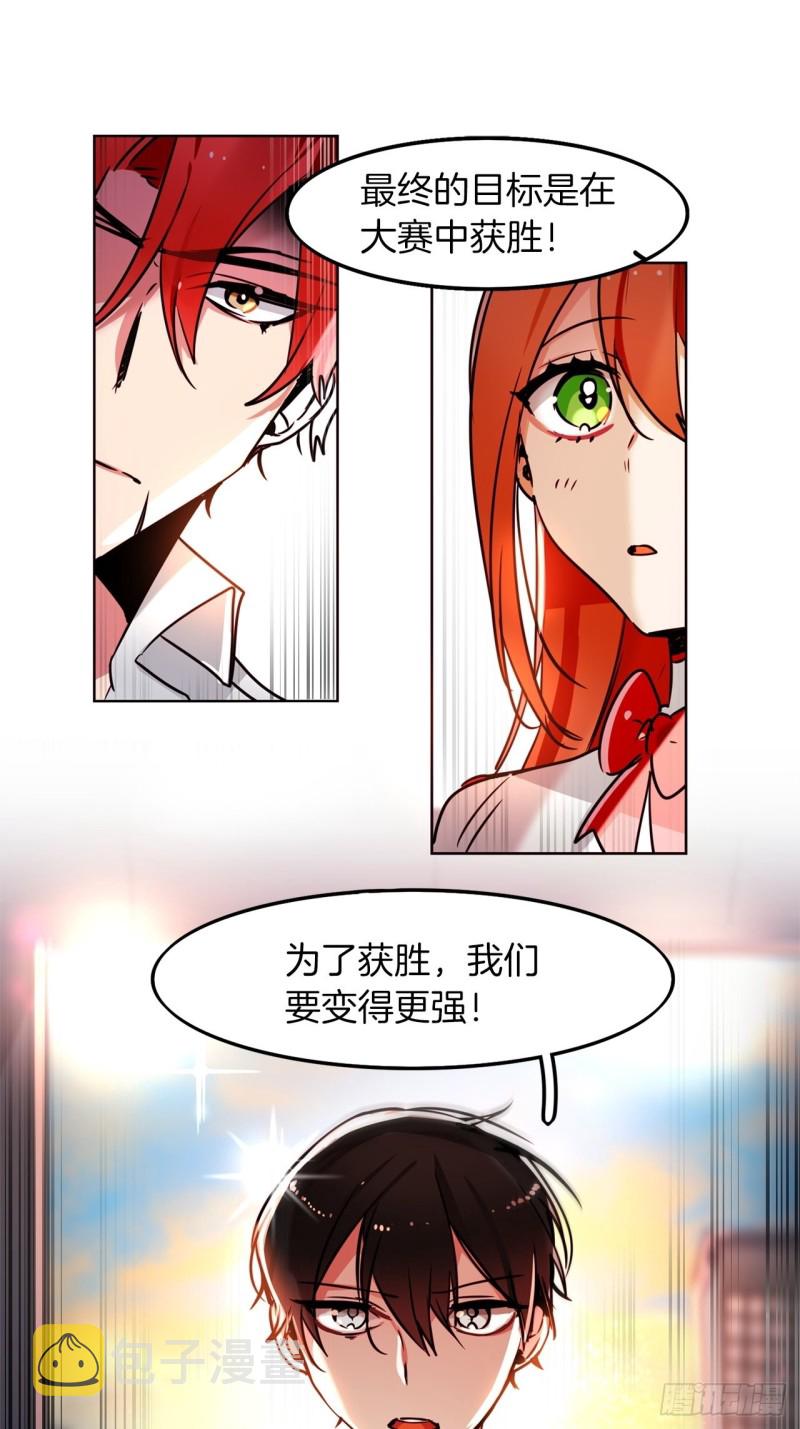 第46话 召唤武具许可证0