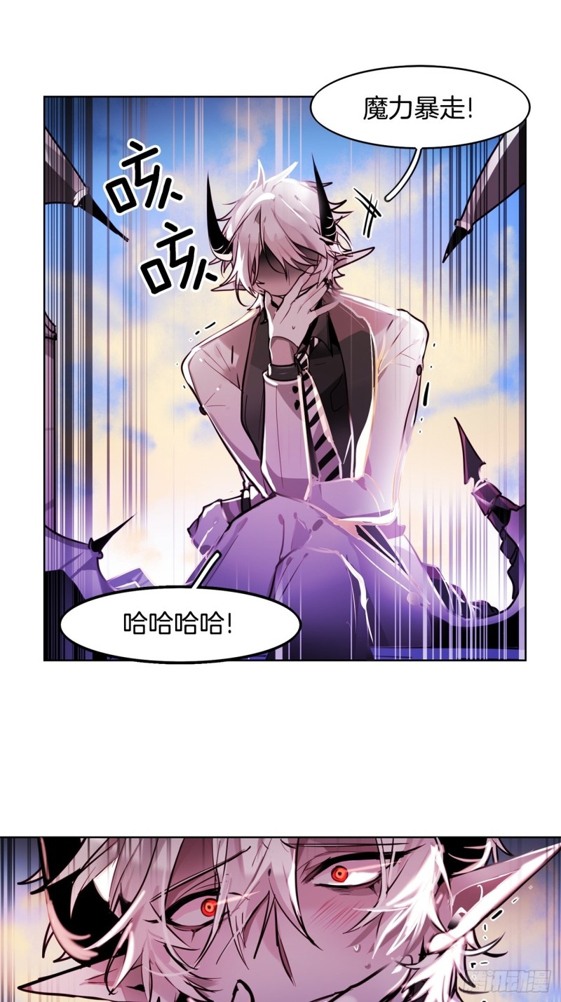 第17话 胜负已分3