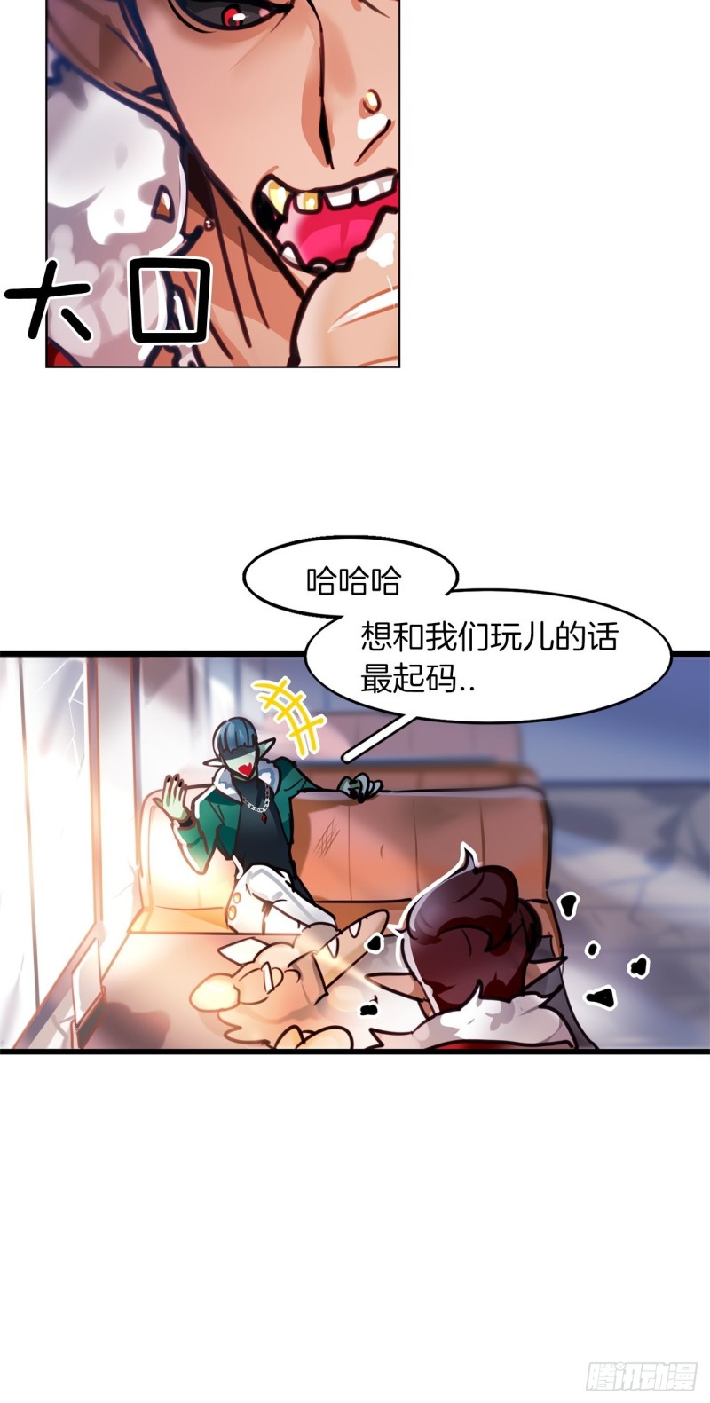 第8话 危险的少女心21