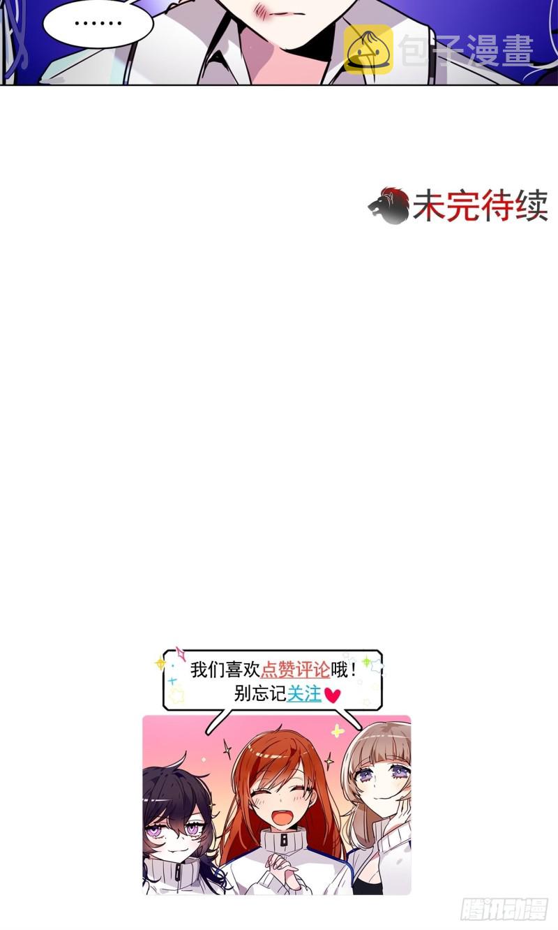第38话 交换人质32