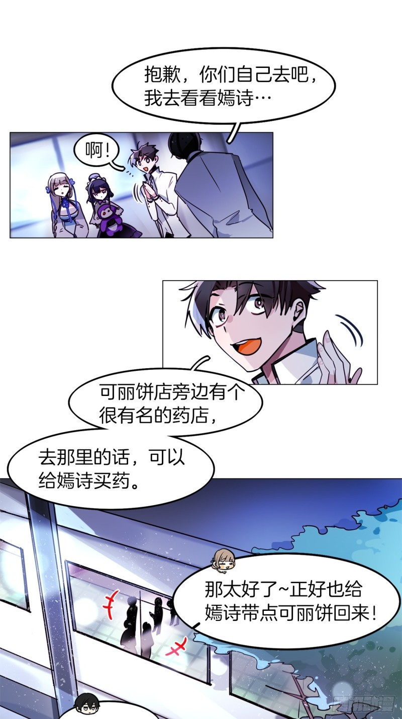 第48话 买药24