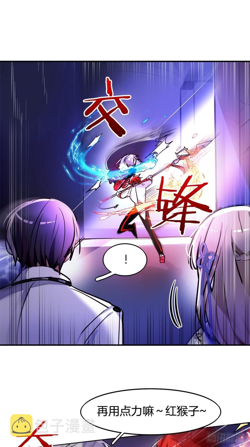 第37话 菜鸟0
