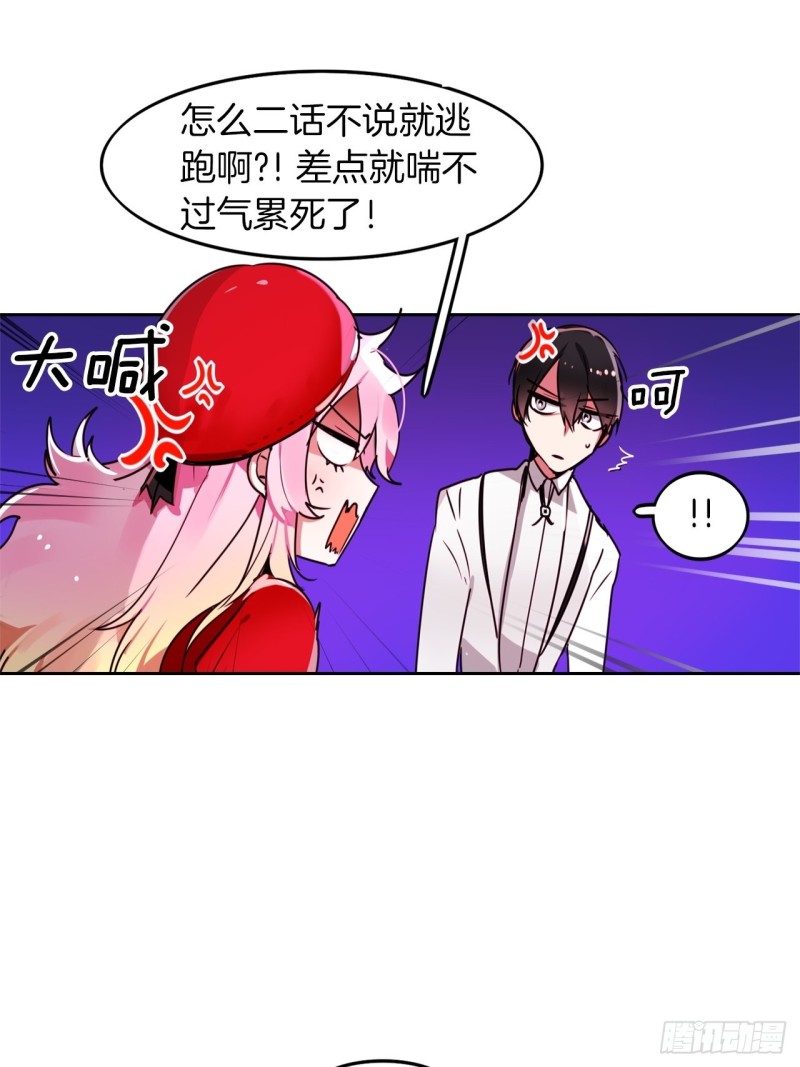 第50话 再见面5