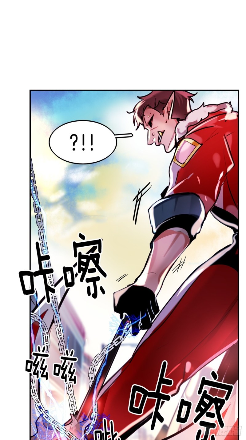 第12话 狂暴的玫瑰23