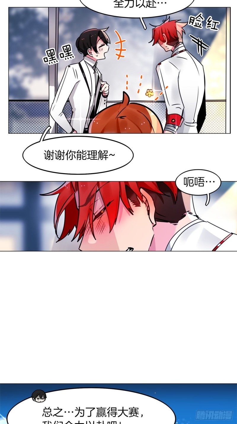 第46话 召唤武具许可证7