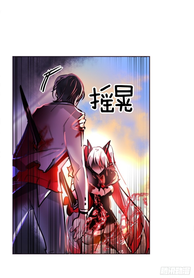 第18话 攻击16