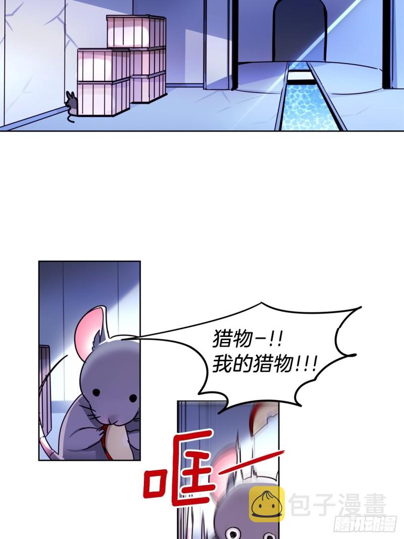 第42话 不速之客25