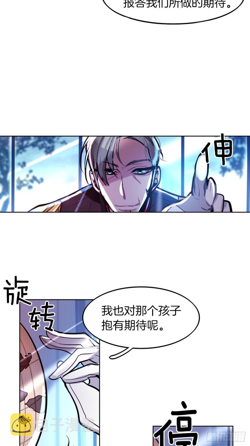 第20话 期待16