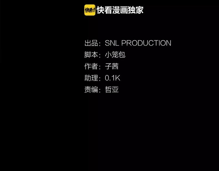 第2话 做我的人吧24