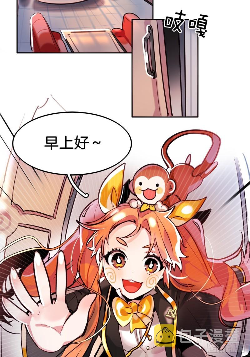 第7话 摄人心魂31