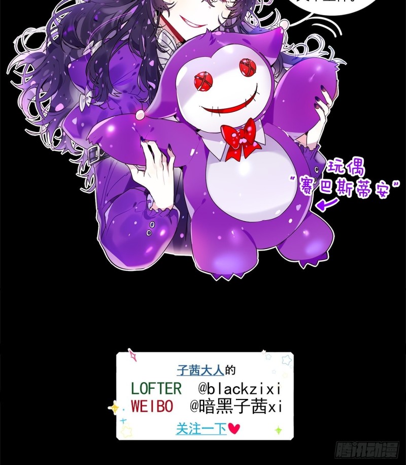 第21话 “真爱”40